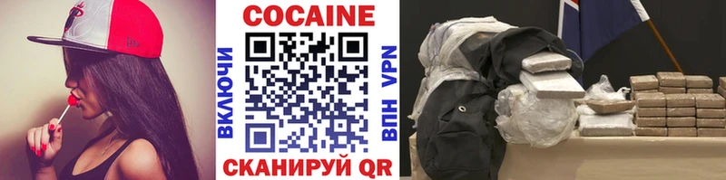 Купить наркотики Могоча АМФ Галлюциногенные грибы МАРИХУАНА КОКАИН СК