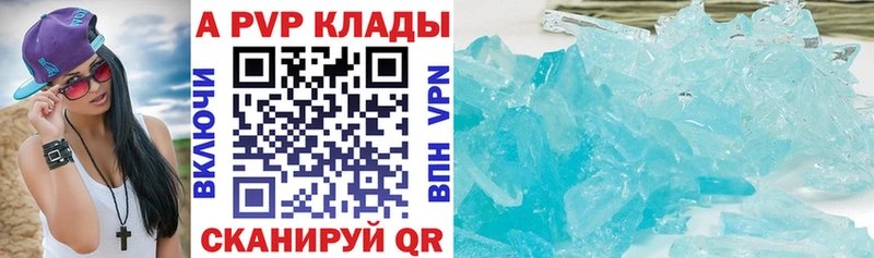 Alpha-PVP мука закладки blacksprut зеркало Могоча