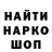 МЕТАДОН белоснежный Bulwahaha