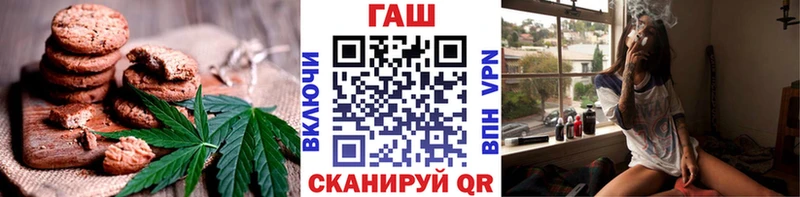 Canna-Cookies конопля  Могоча 