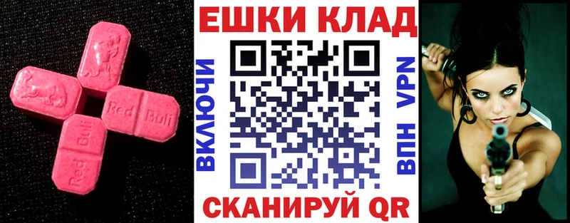 ЭКСТАЗИ Punisher  ссылка на мегу ONION  Могоча 