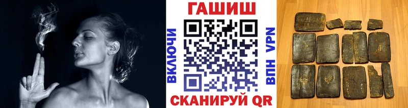 Гашиш убойный  цена   Могоча 