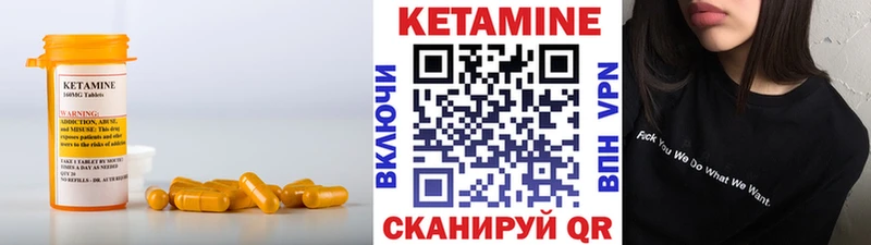 как найти наркотики ОМГ ОМГ ссылка Кетамин ketamine Могоча