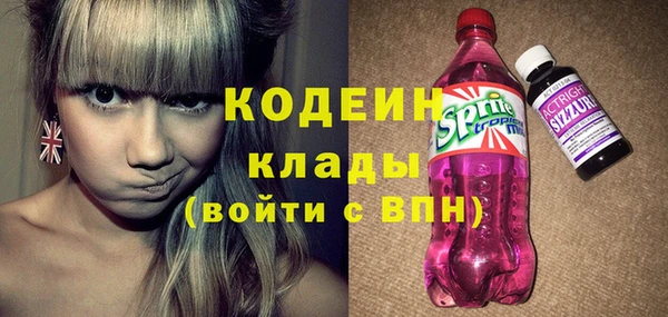 MESCALINE Вязники