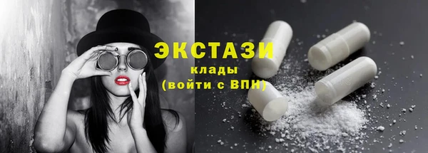 PSILOCYBIN Вяземский