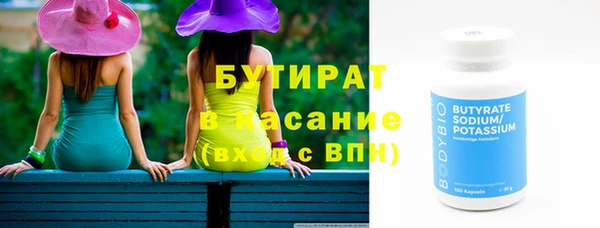 mdma Вязьма