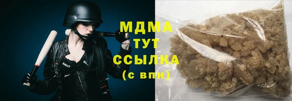 MESCALINE Вязники