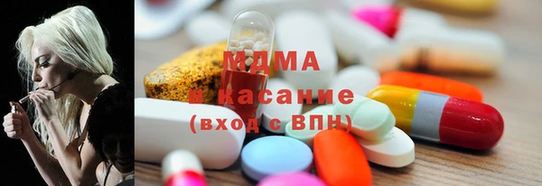 mdma Вязьма