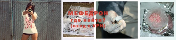 mdma Вязьма