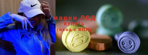 MESCALINE Вязники