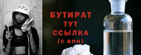 mdma Вязьма