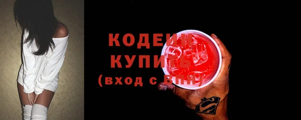 MESCALINE Вязники
