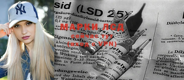 mdma Вязьма