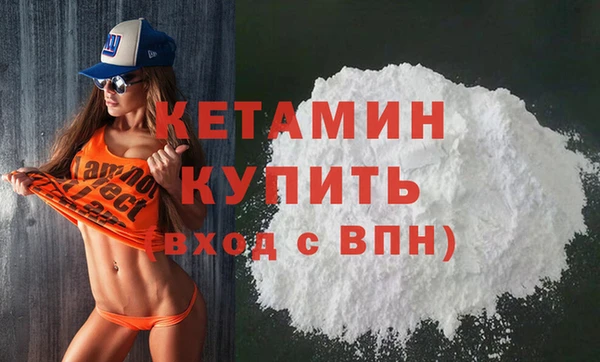 MESCALINE Вязники
