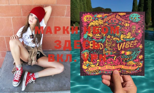 MESCALINE Вязники