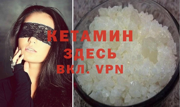mdma Вязьма