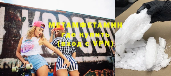 MESCALINE Вязники
