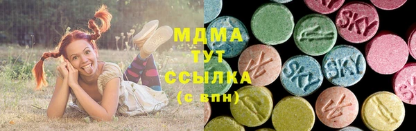 MESCALINE Вязники