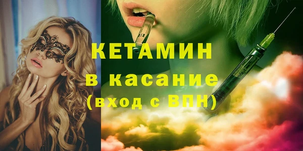 MESCALINE Вязники