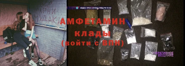 mdma Вязьма