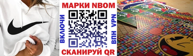 Наркотические марки 1500мкг  наркота  МЕГА tor  Могоча 